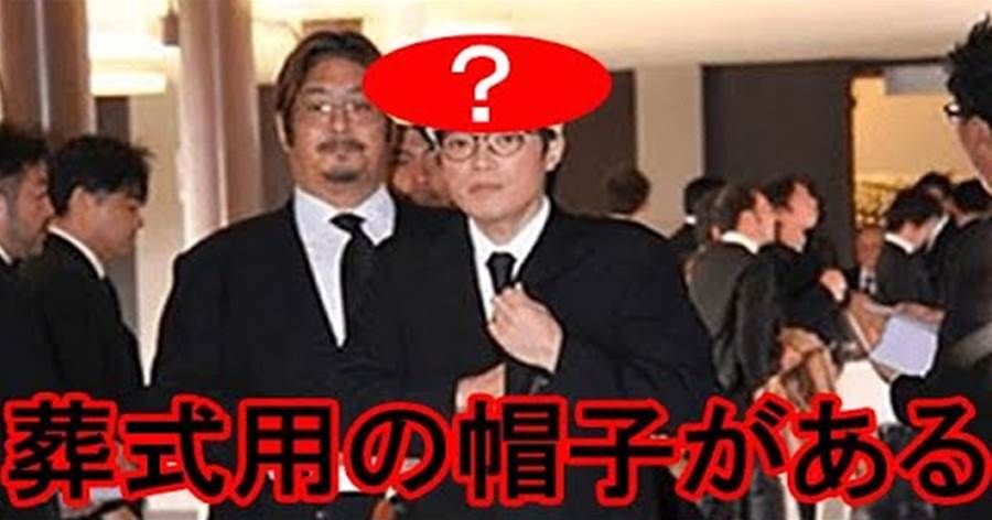 さかなクンは結婚と離婚をしてる?葬式で ...