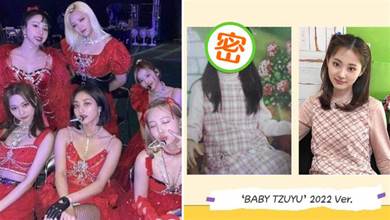 韓國兒童節TWICE齊曬童年照！Momo從小就辣、子瑜被贊從小美到大