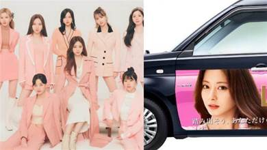 子瑜難得站C位！TWICE日文專輯榮登Oricon首位！代言肖像計程車也將上路