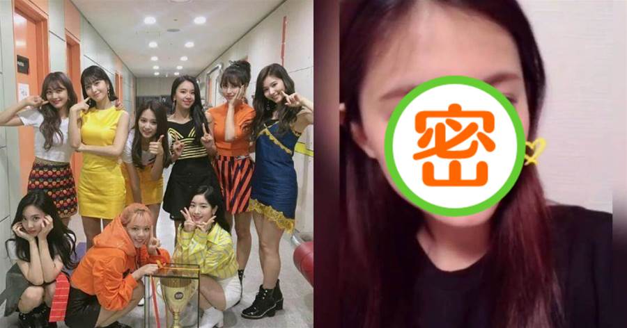TWICE子瑜暖心報到，粉絲謂：素顏都這麼美！
