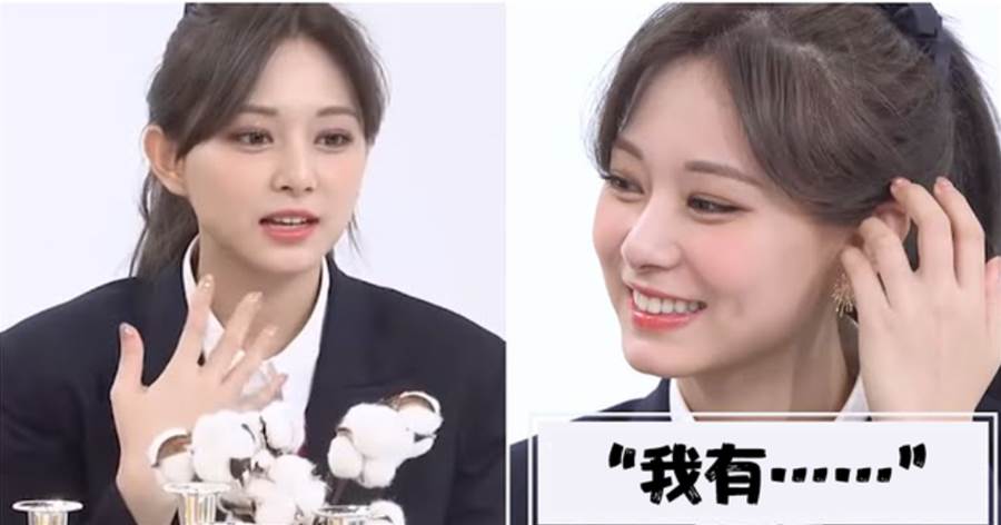 TWICE周子瑜打出她的「外國人」牌，以爭取游戲的勝利